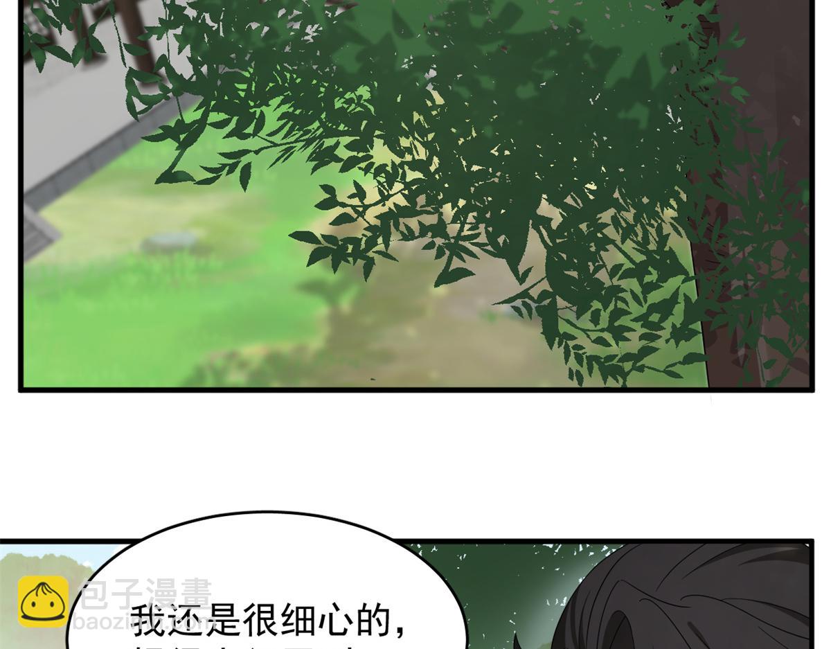 314(1/3)-第314话