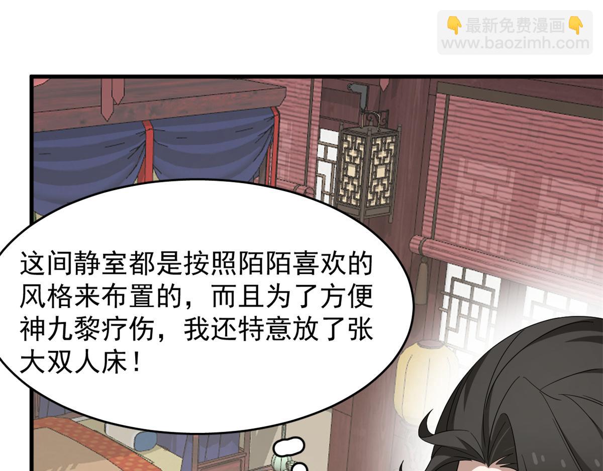 314(1/3)-第314话
