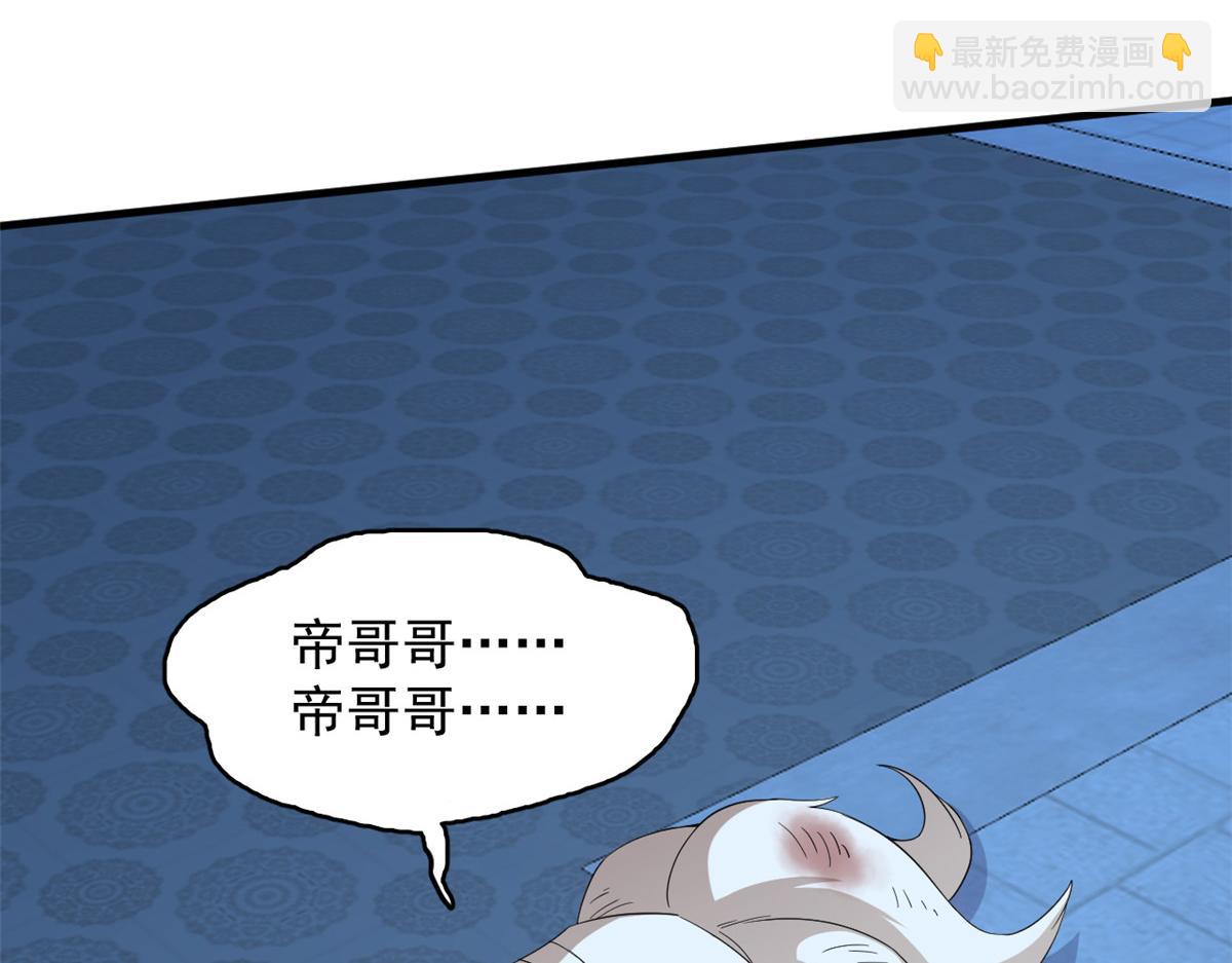 316(1/2)-第316话