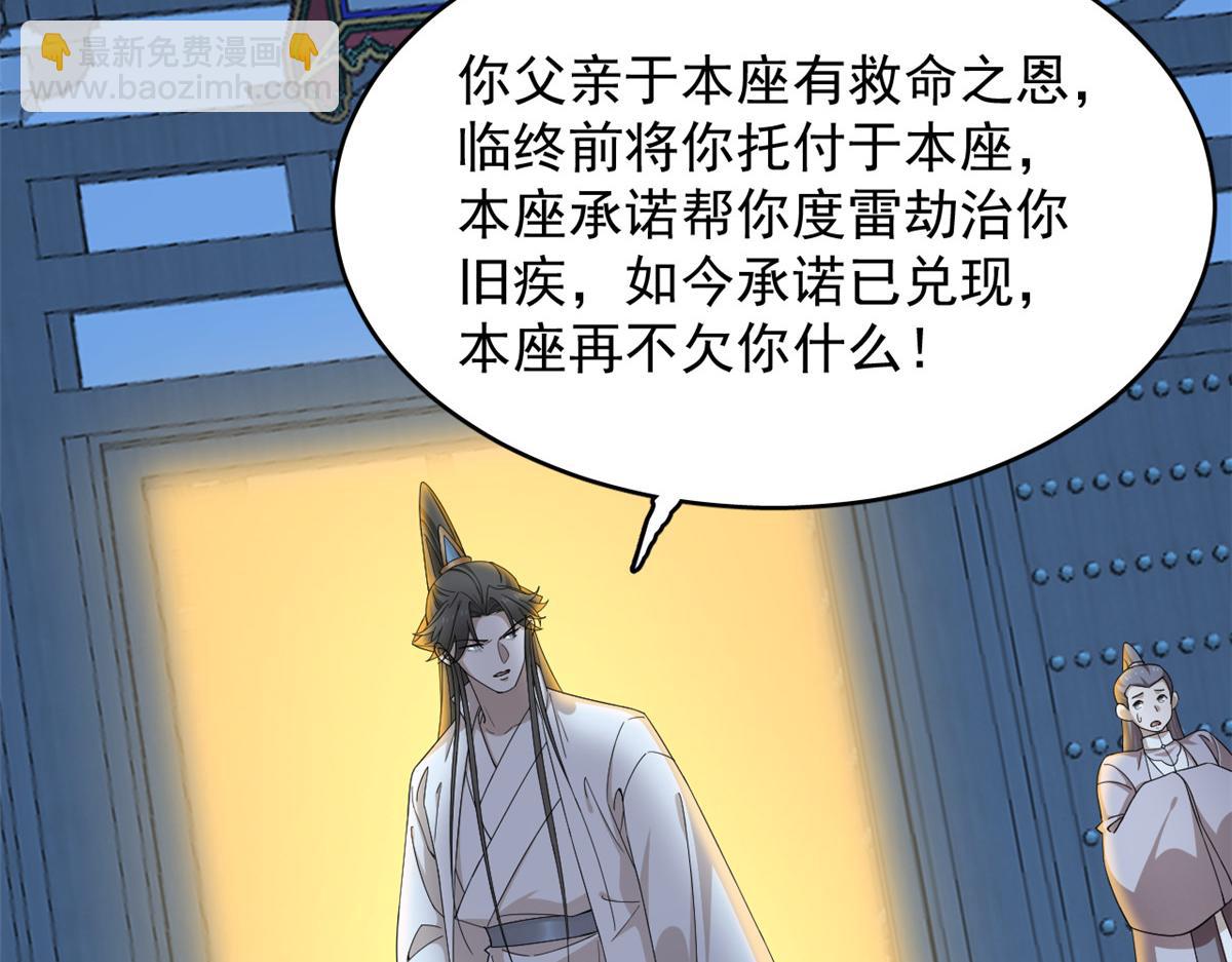 316(1/2)-第316话