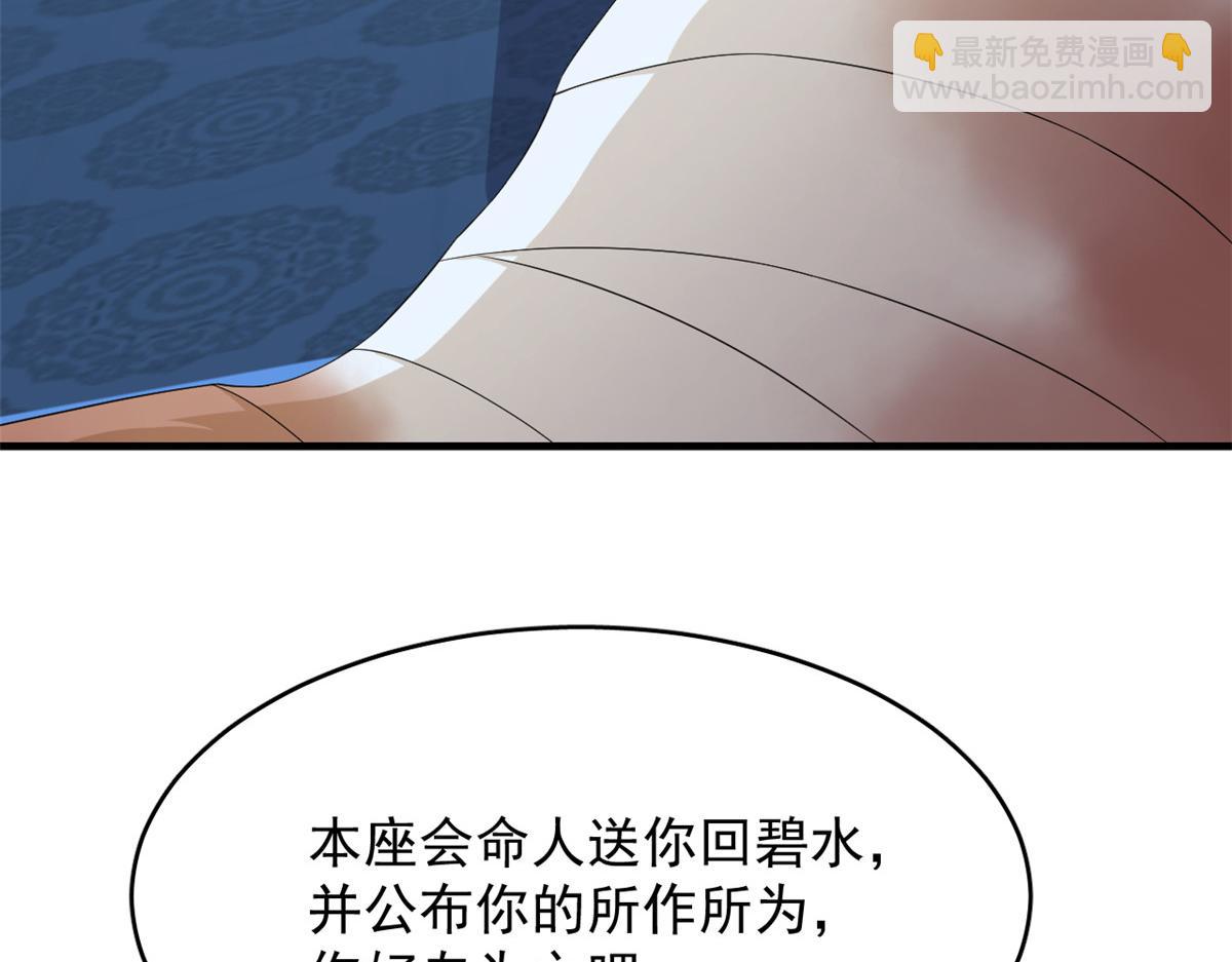 316(1/2)-第316话
