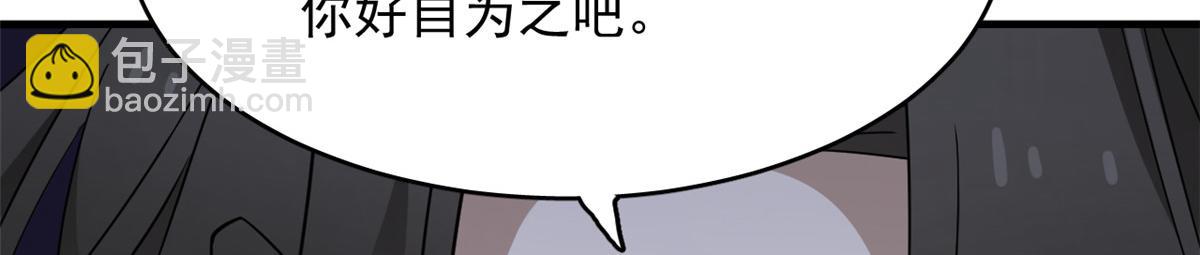 316(1/2)-第316话