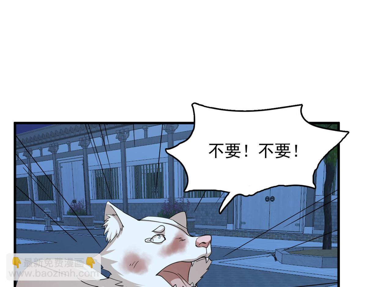 316(1/2)-第316话