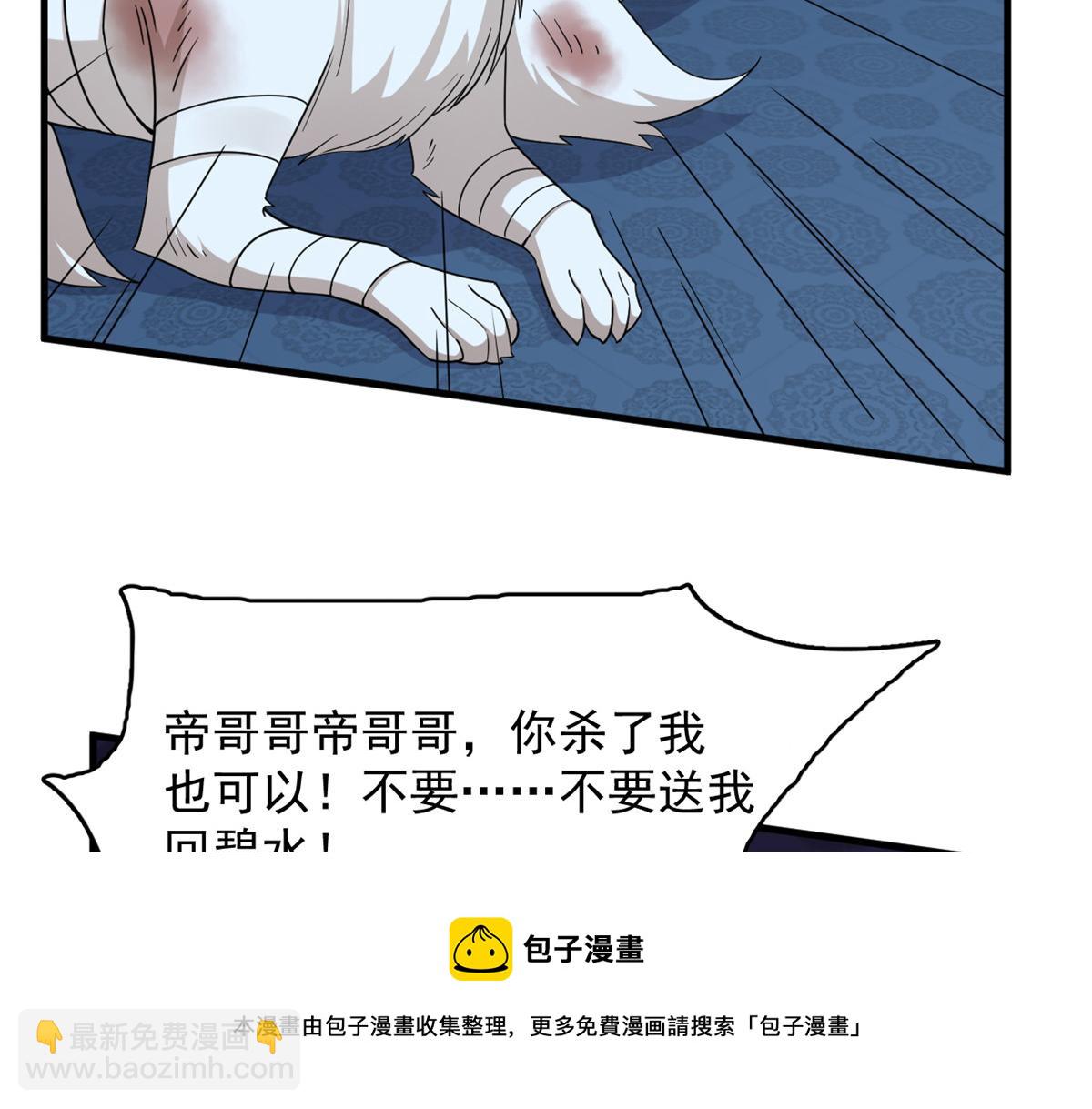316(1/2)-第316话