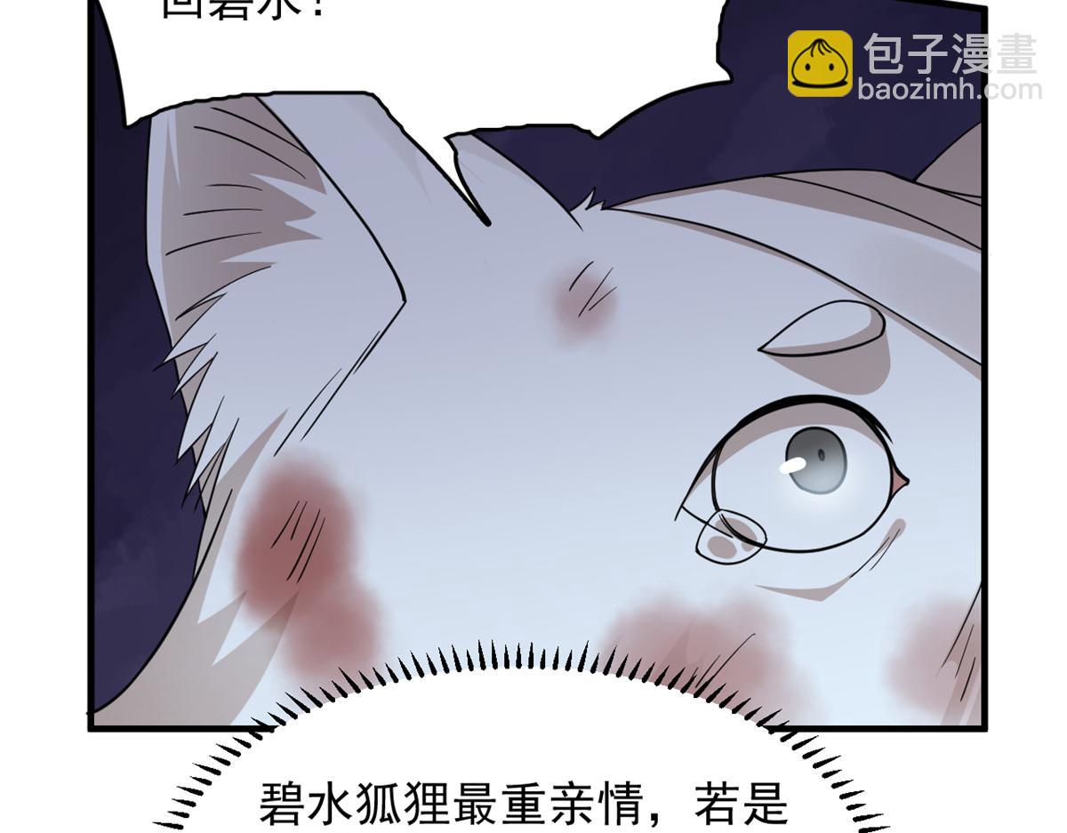 316(1/2)-第316话