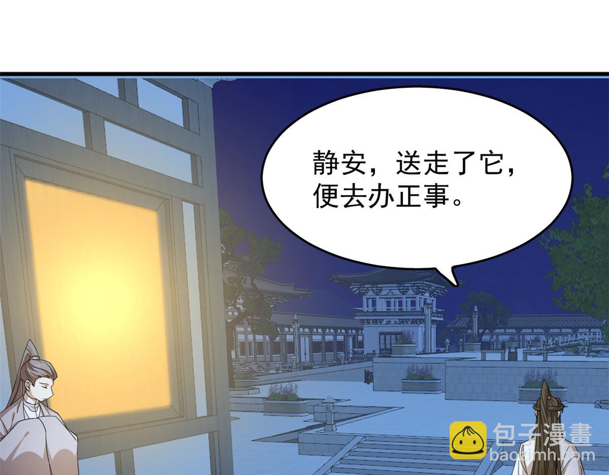 316(1/2)-第316话