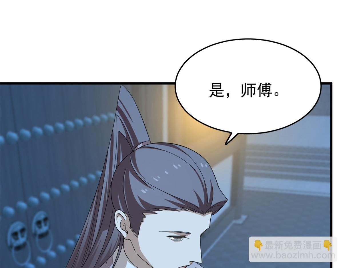 316(1/2)-第316话