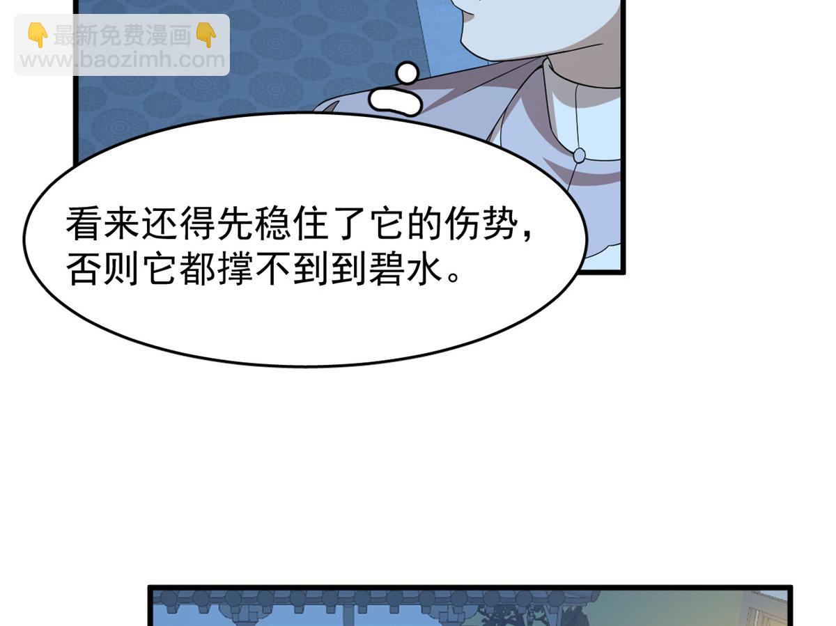 316(1/2)-第316话