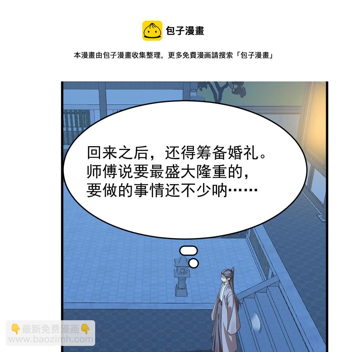 316(1/2)-第316话