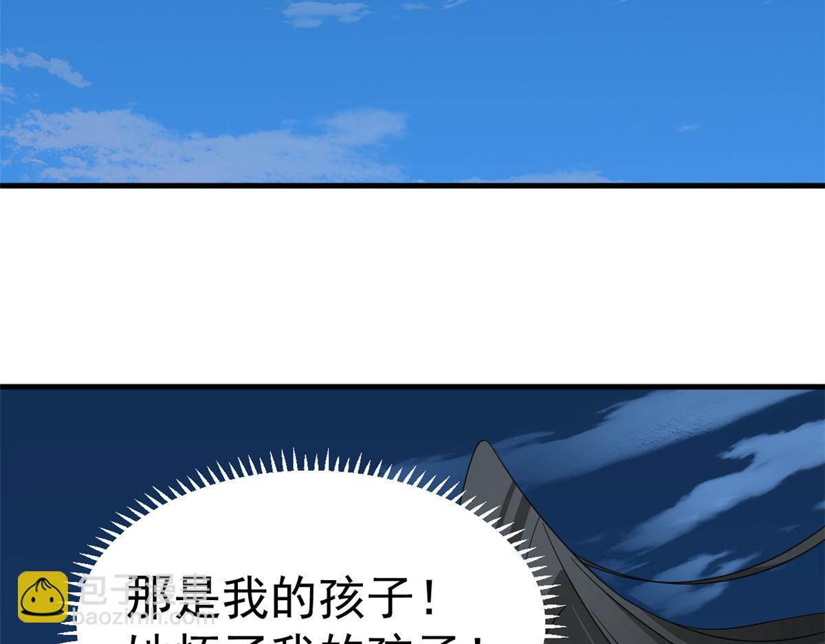 316(1/2)-第316话
