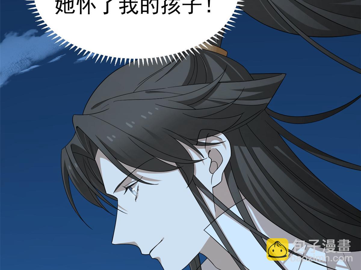 316(1/2)-第316话