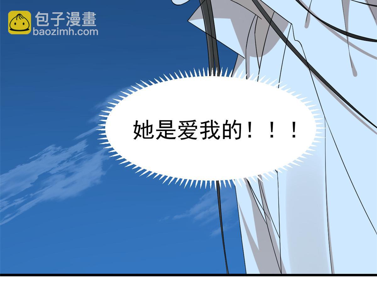 316(1/2)-第316话