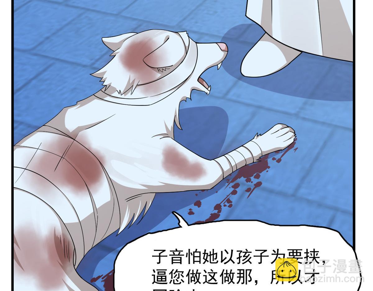 316(1/2)-第316话