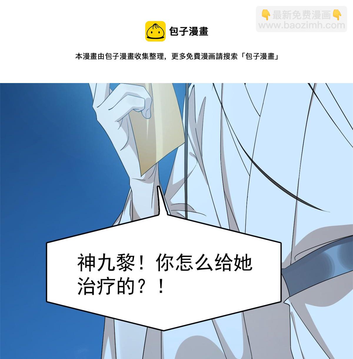 316(1/2)-第316话