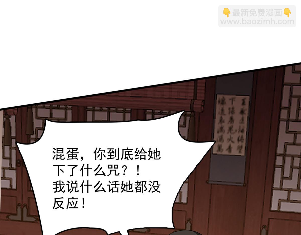 316(1/2)-第316话