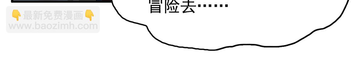316(1/2)-第316话