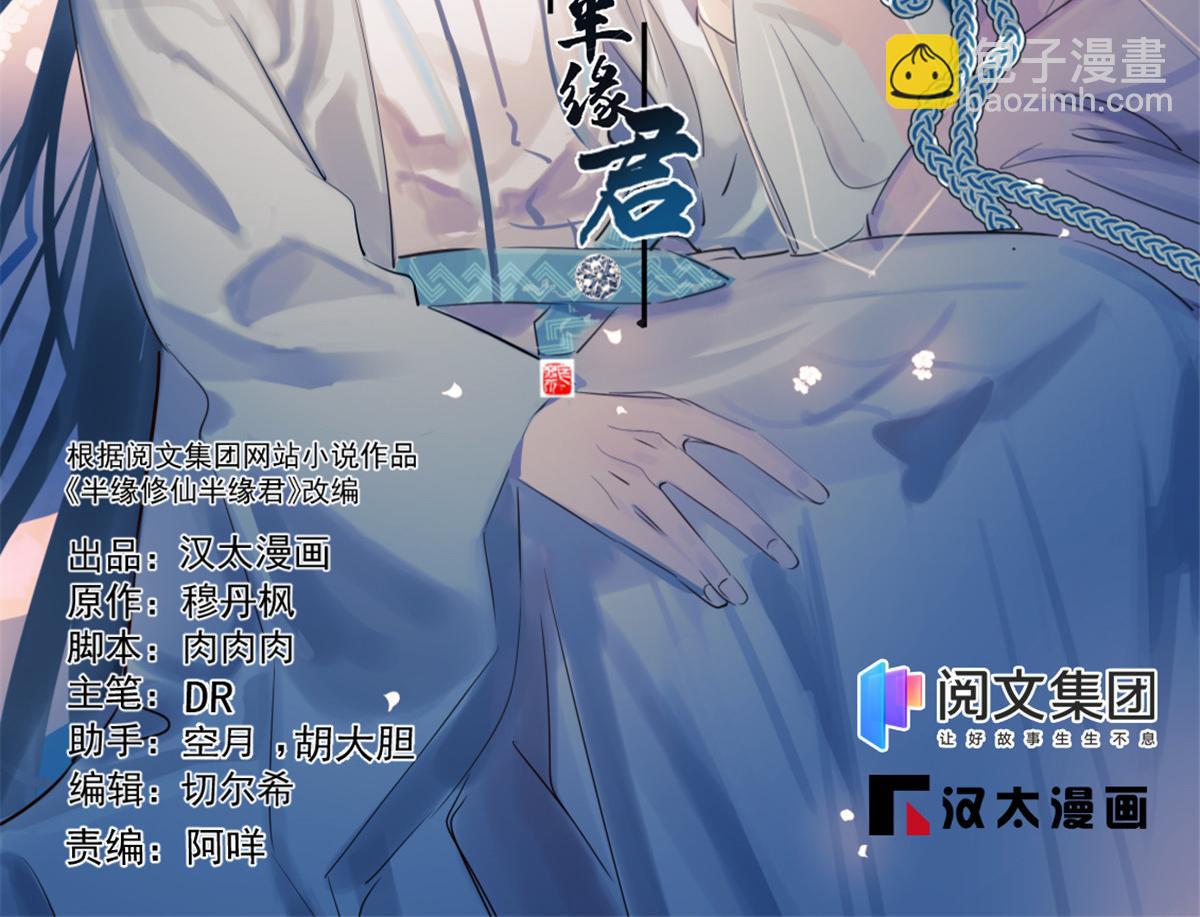 318(1/3)-第318话