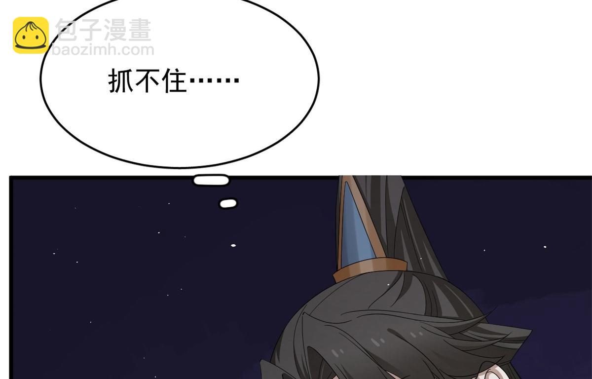 318(1/3)-第318话