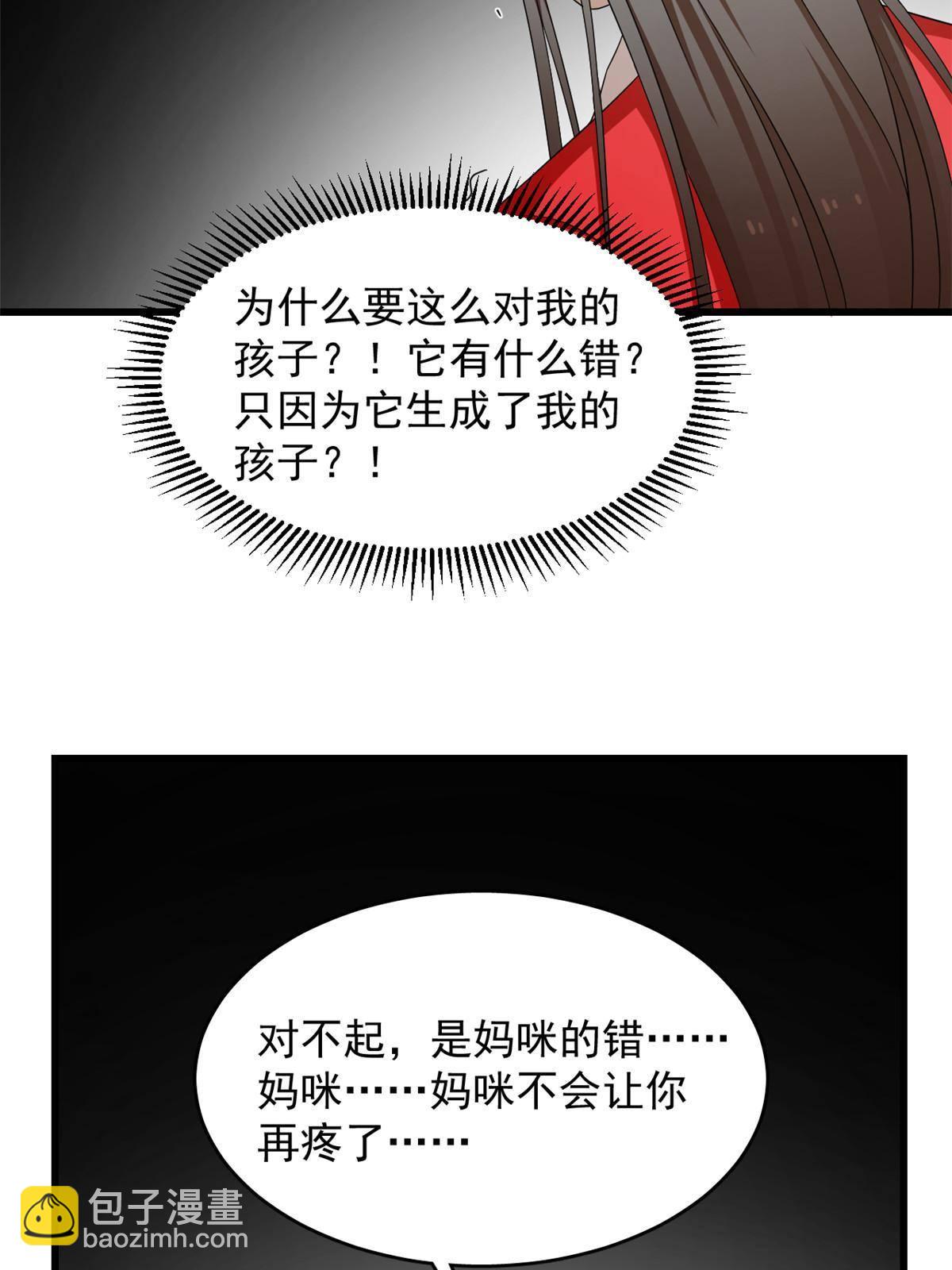 320-第320话