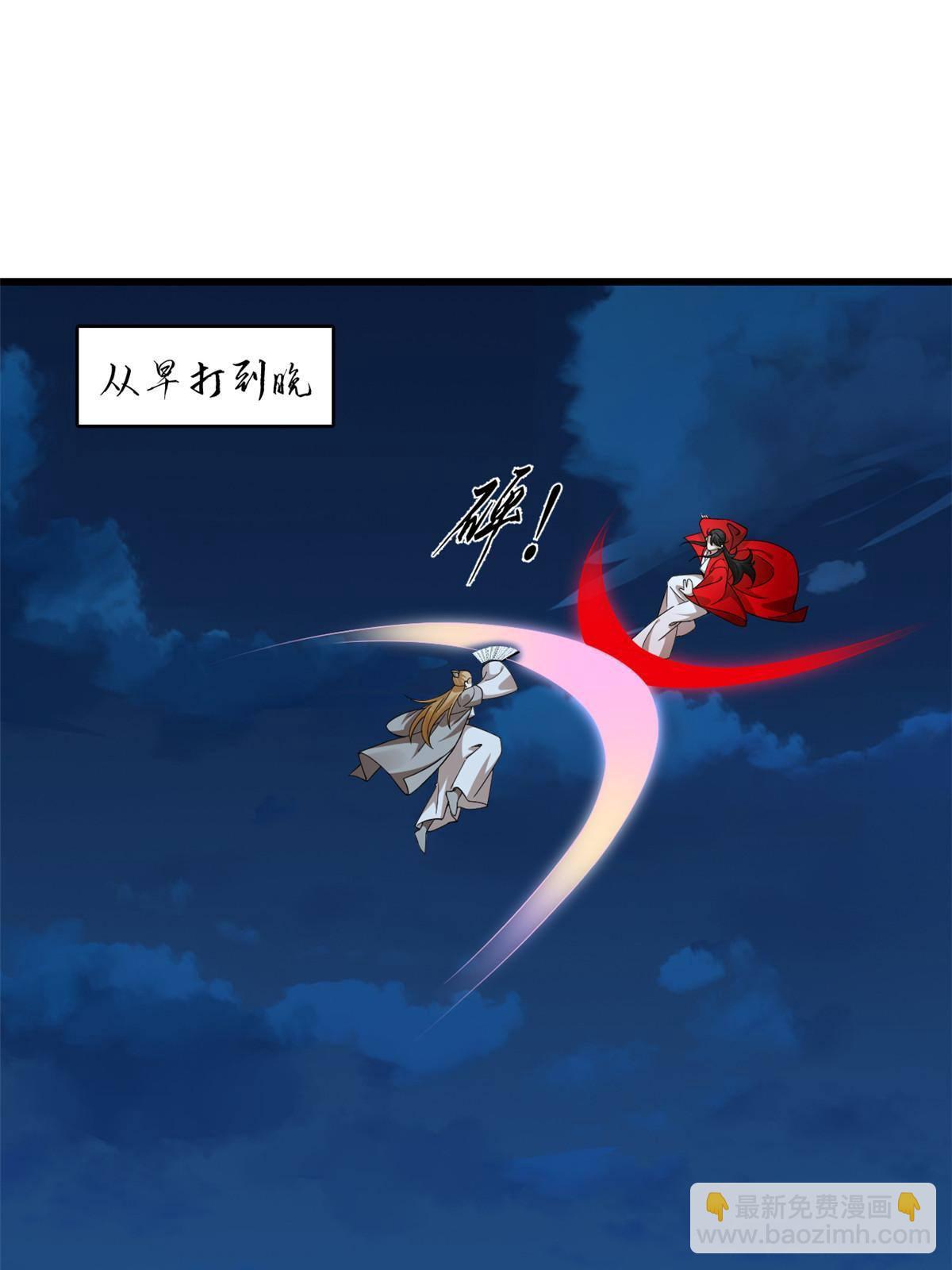 320-第320话