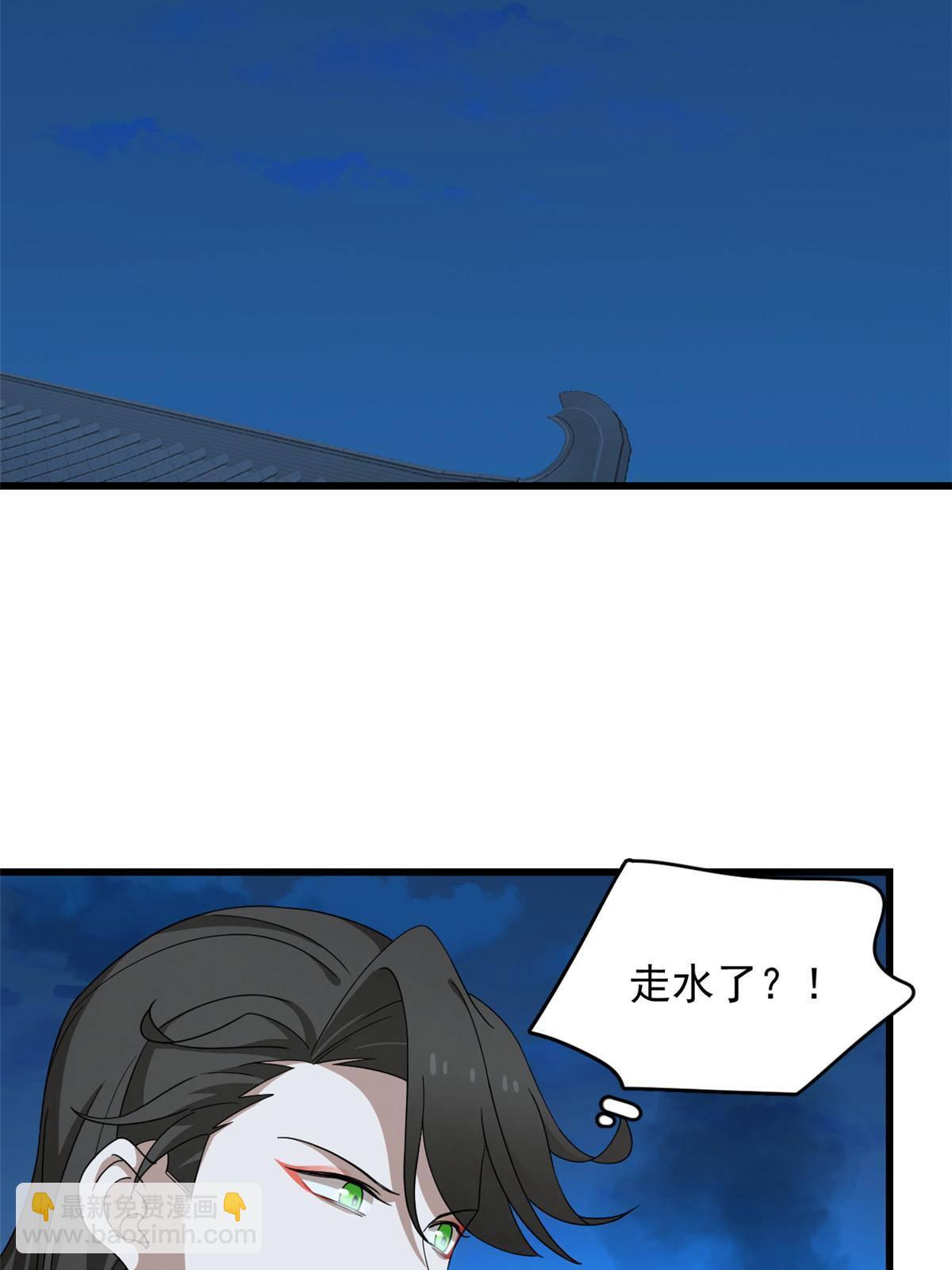 320-第320话