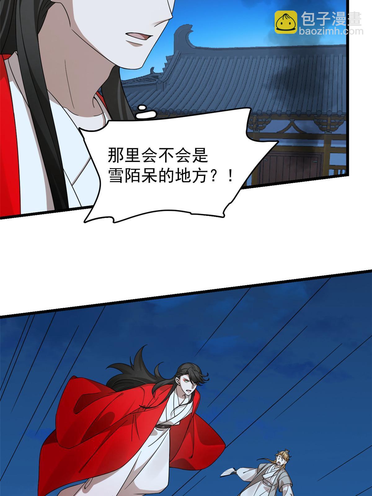 320-第320话