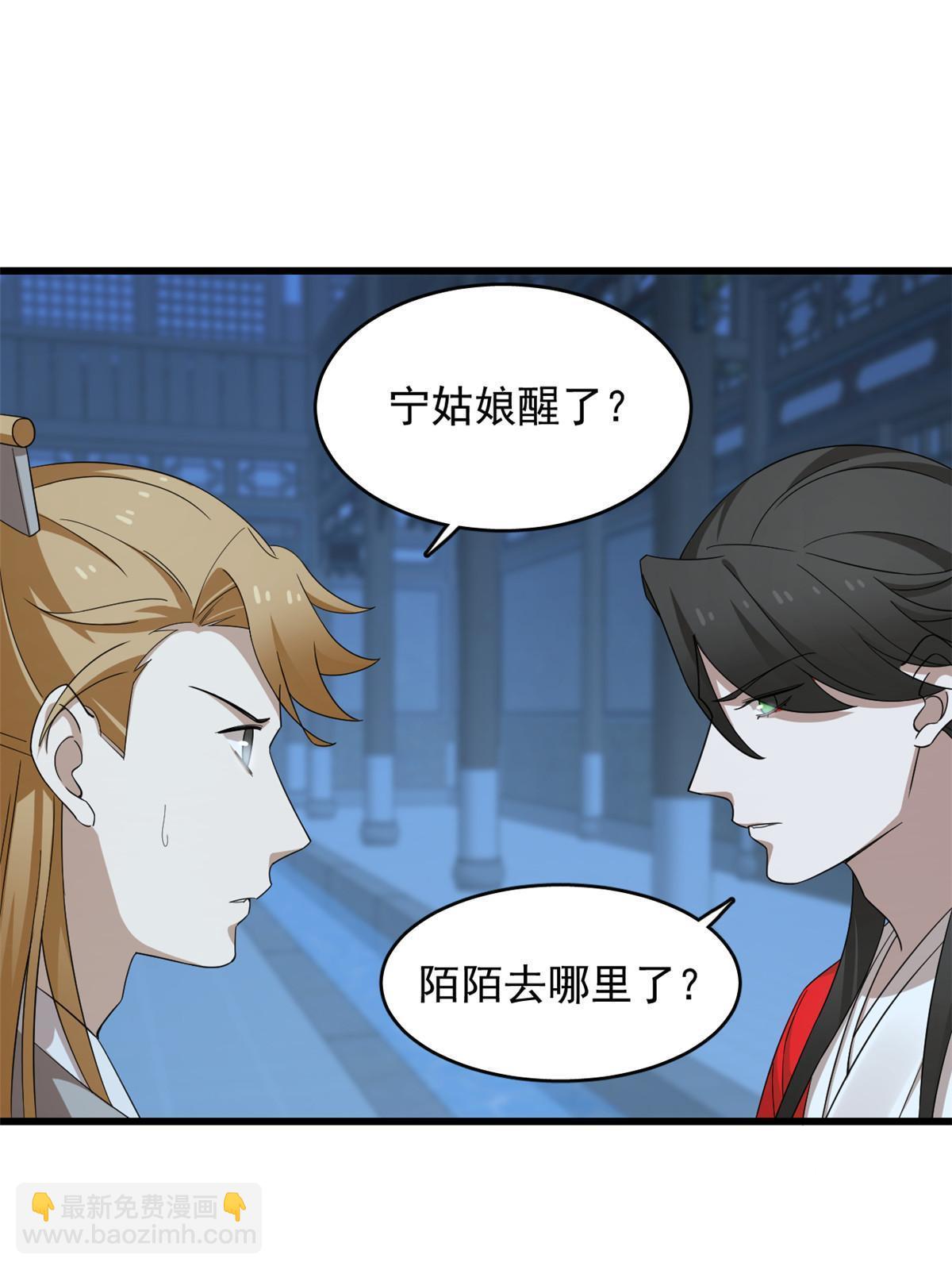 320-第320话