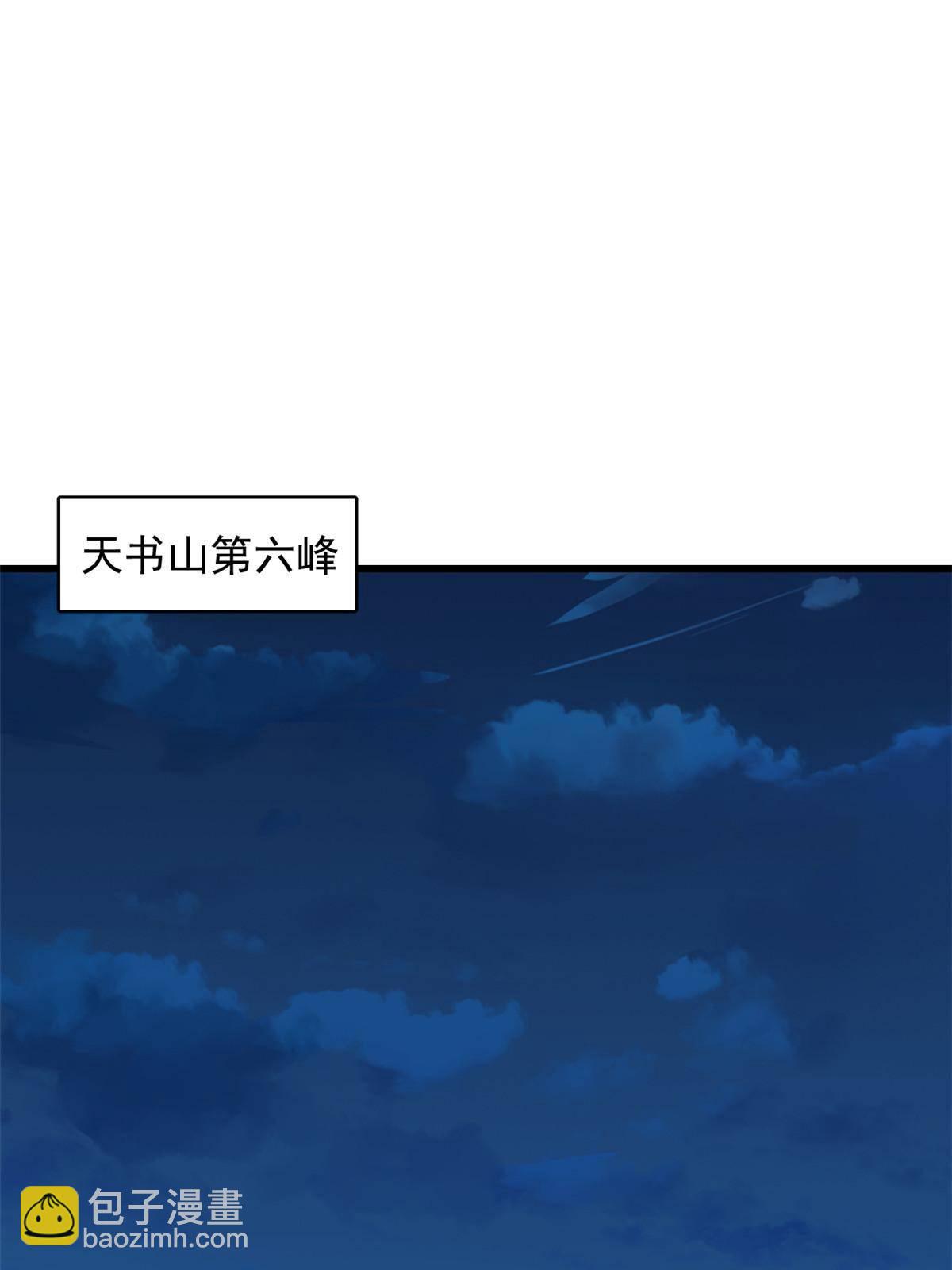 320-第320话