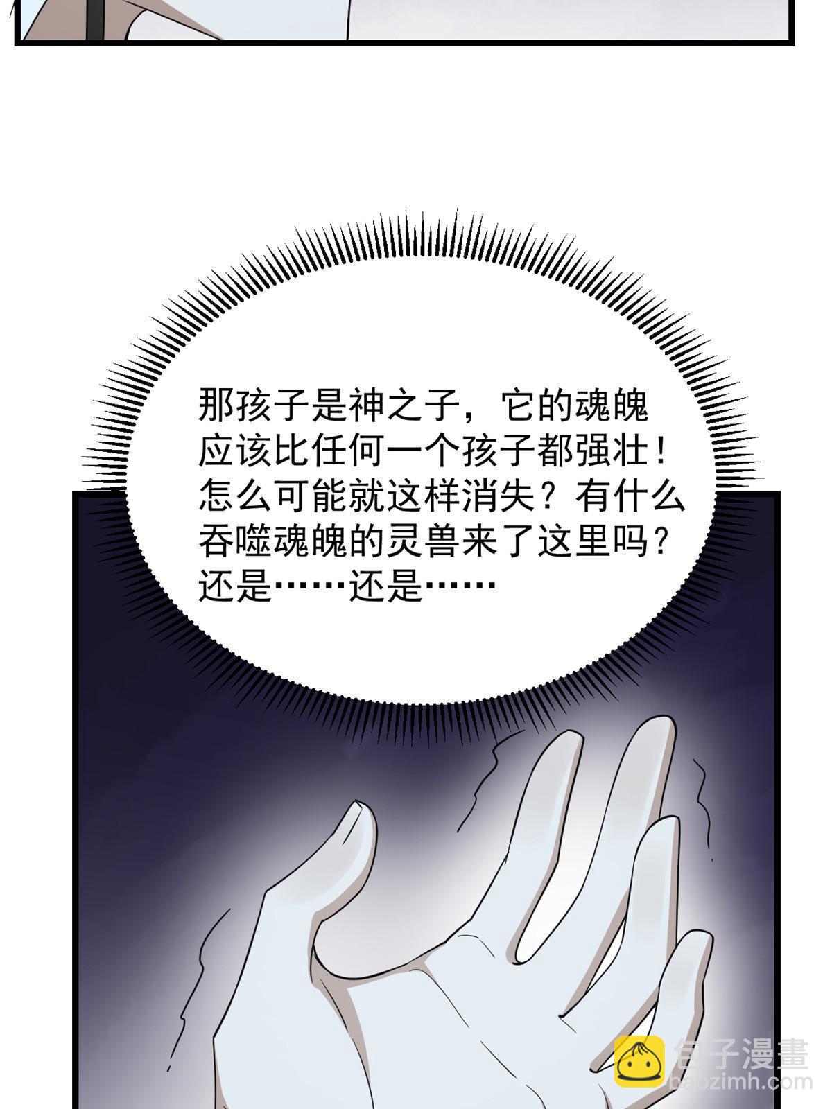 320-第320话