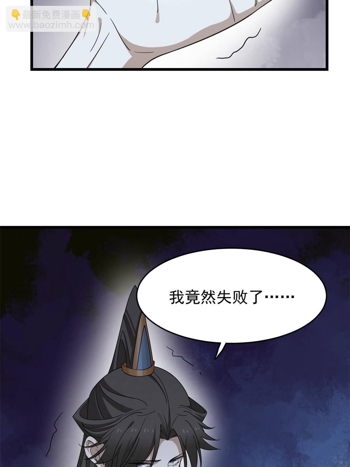 320-第320话