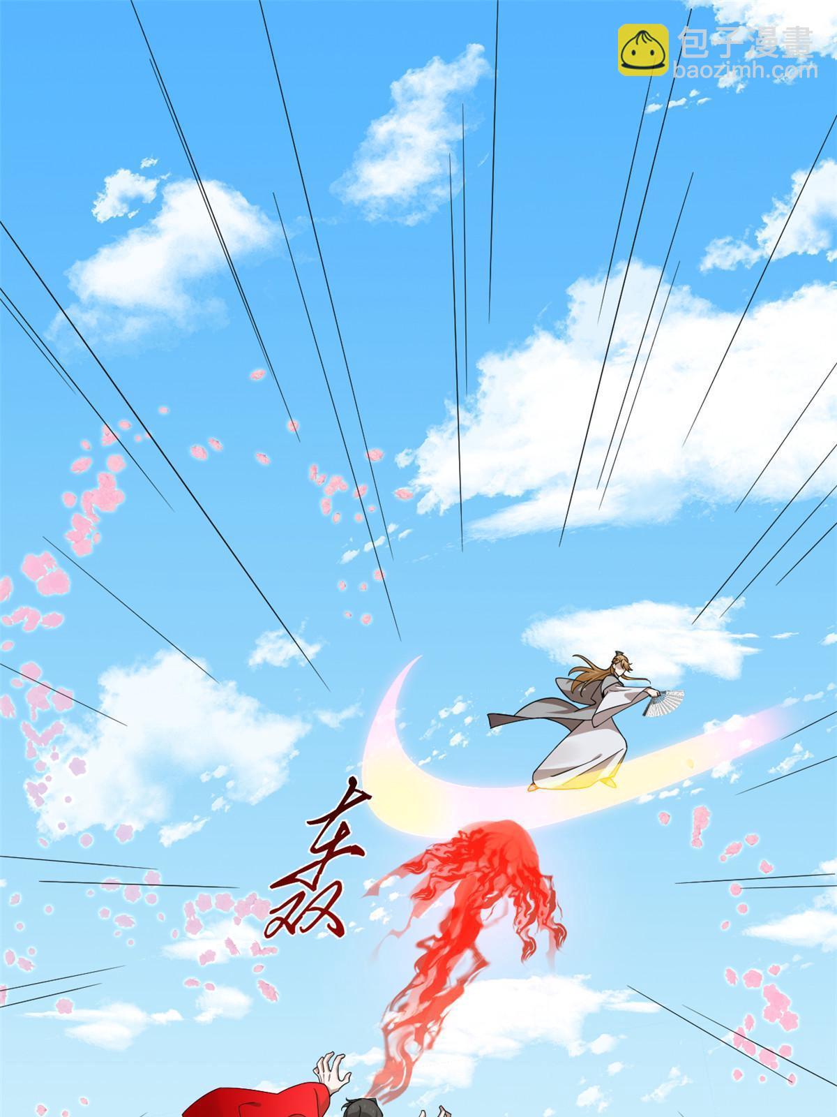 320-第320话