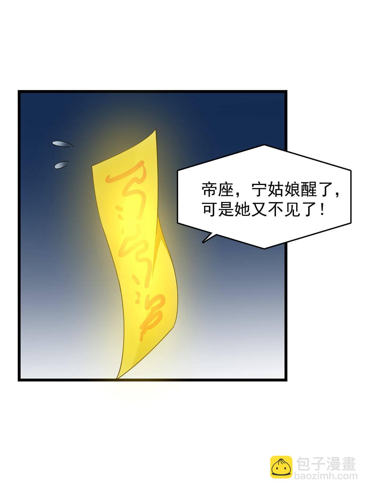320-第320话