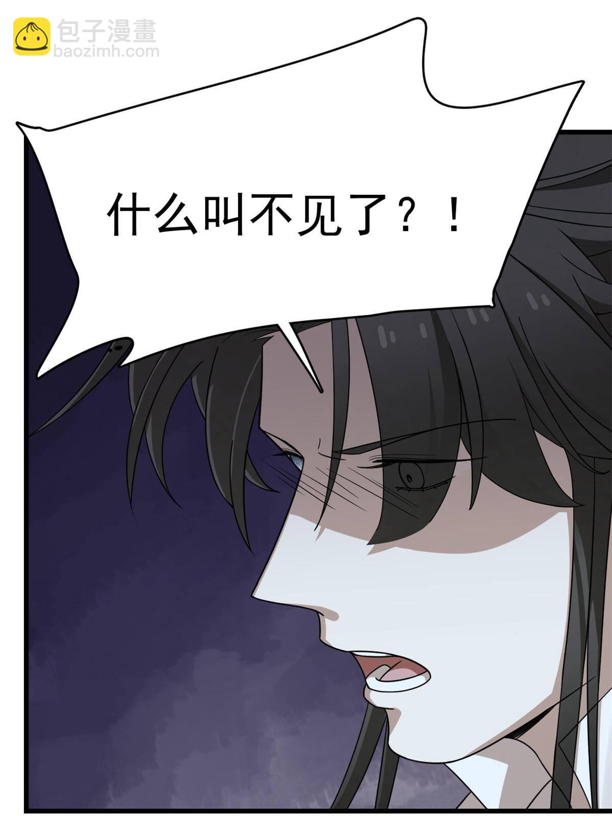 320-第320话