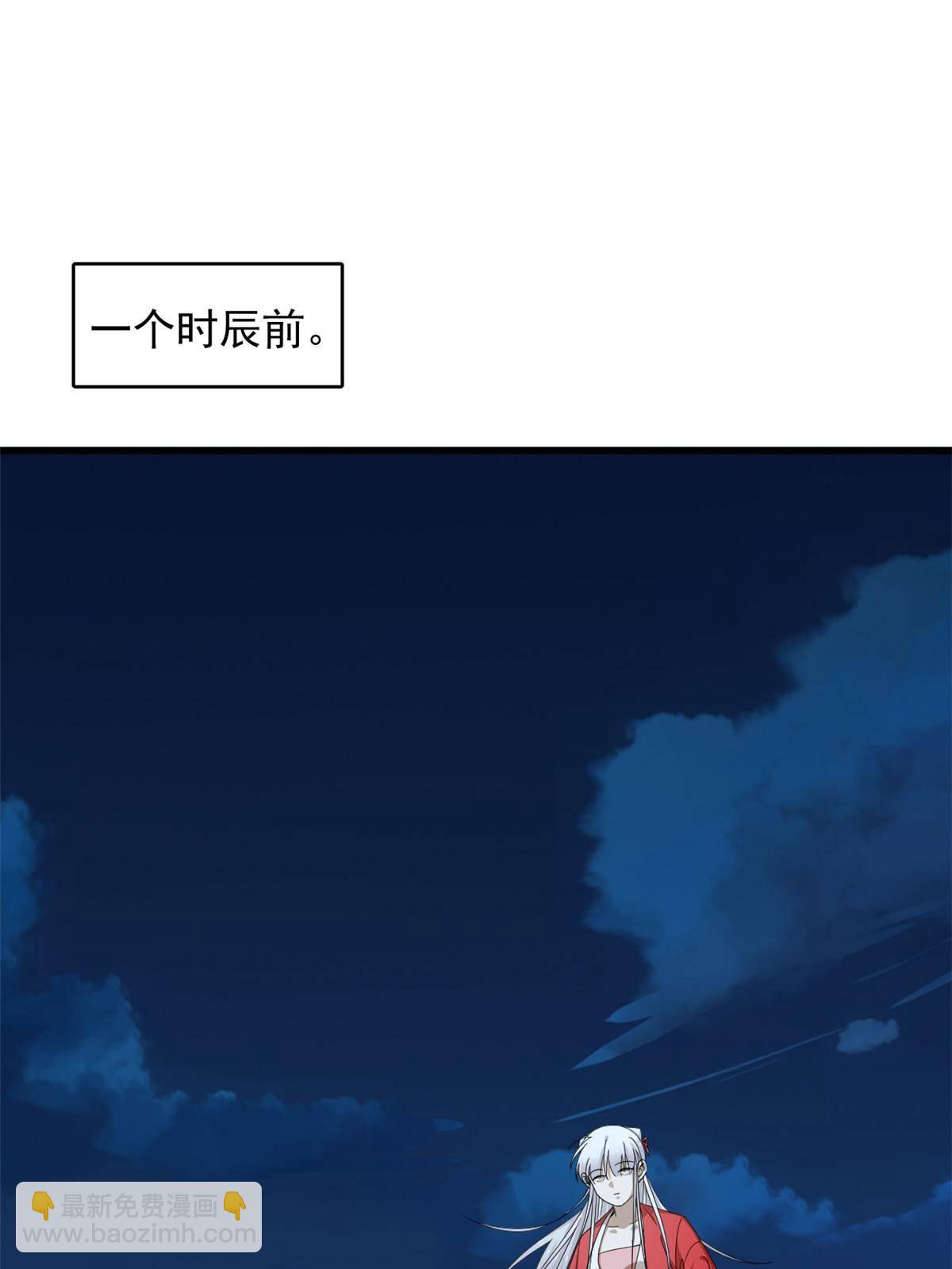 320-第320话