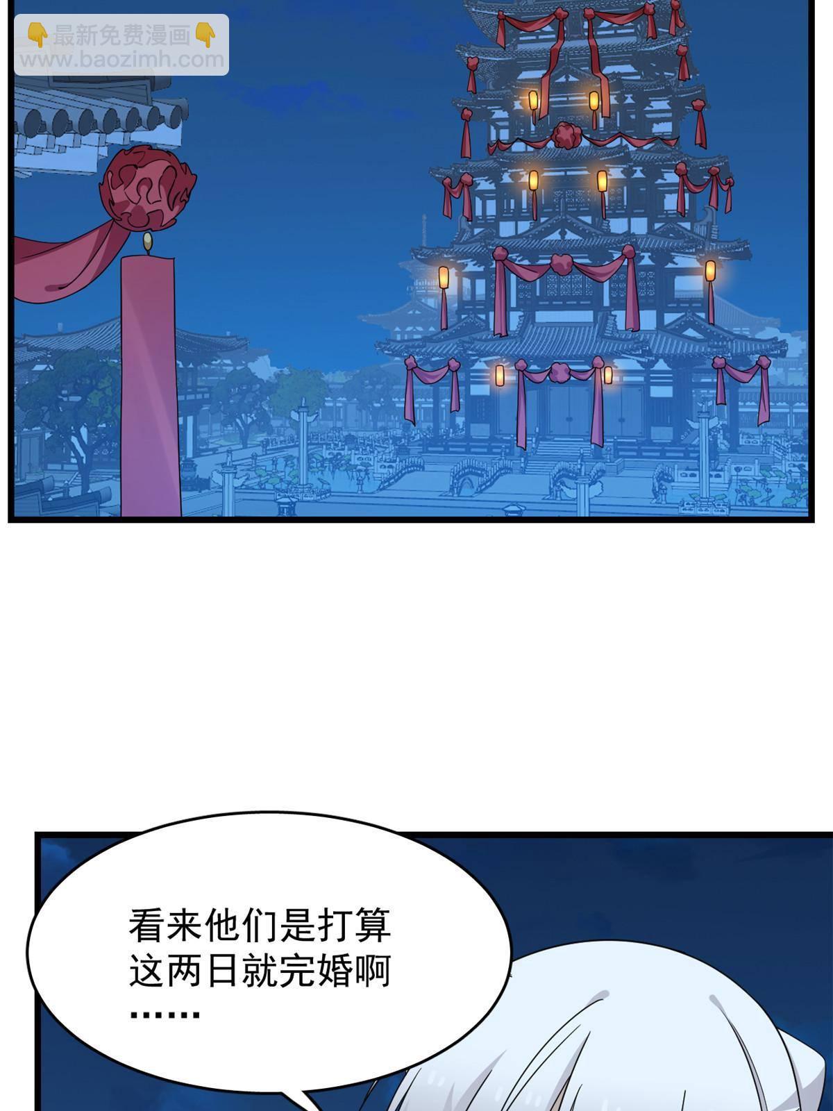 320-第320话