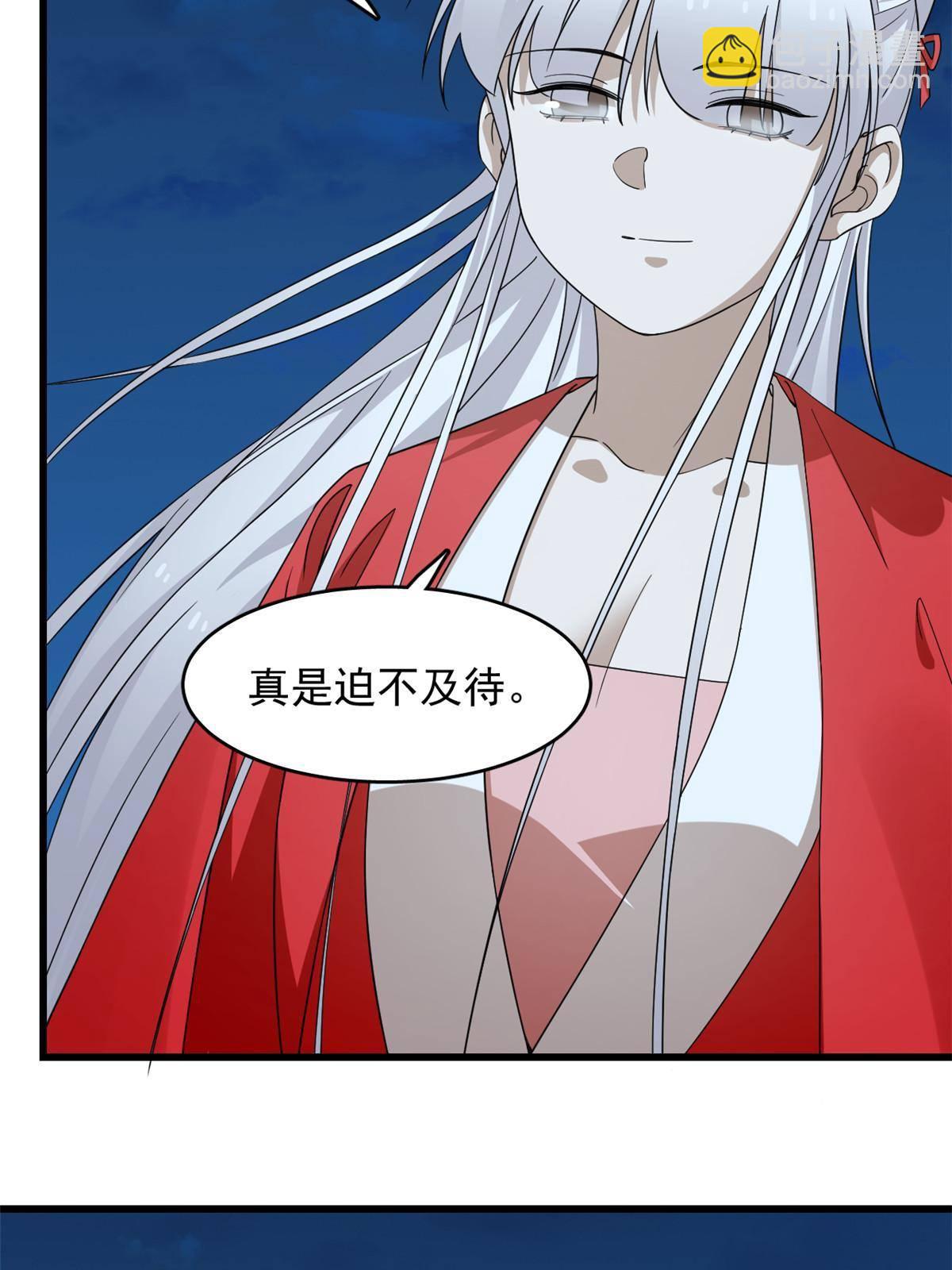 320-第320话
