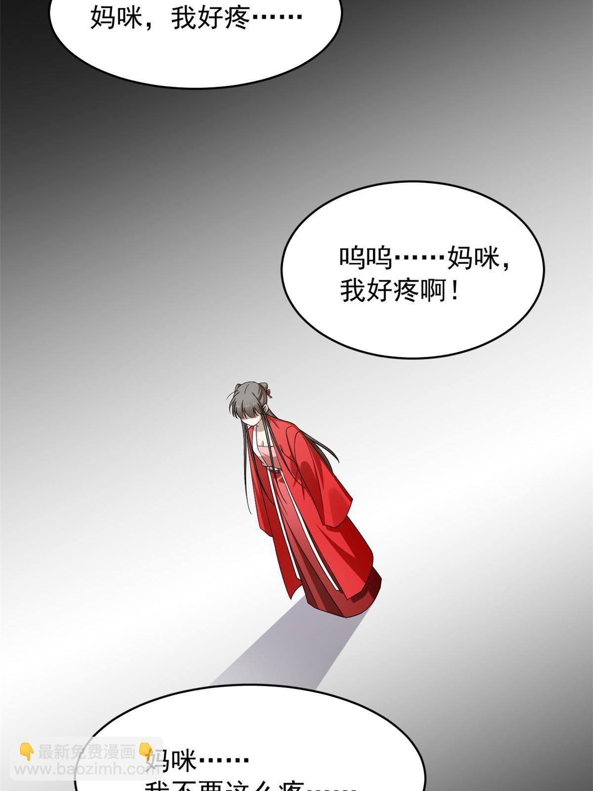 320-第320话