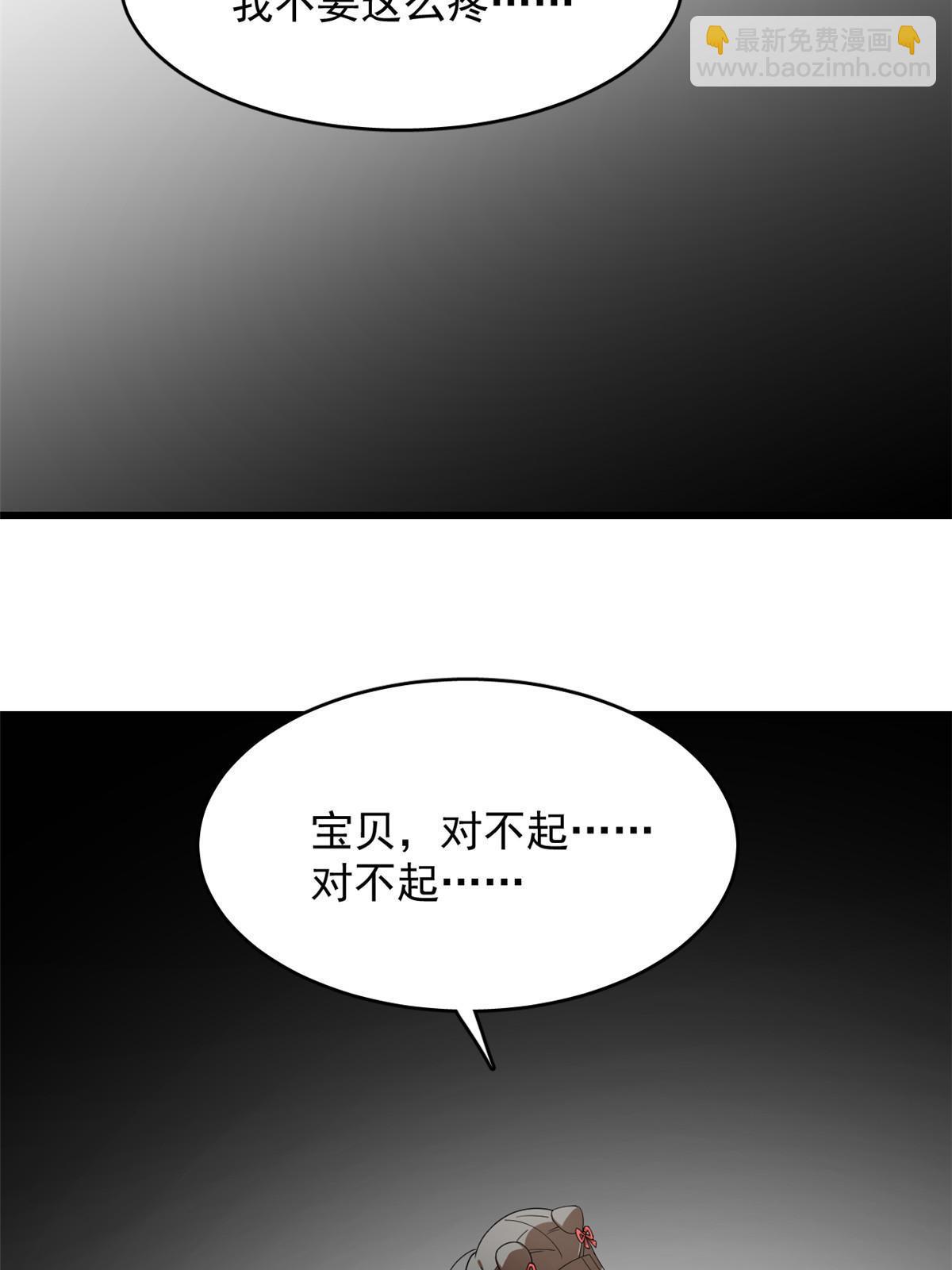 320-第320话