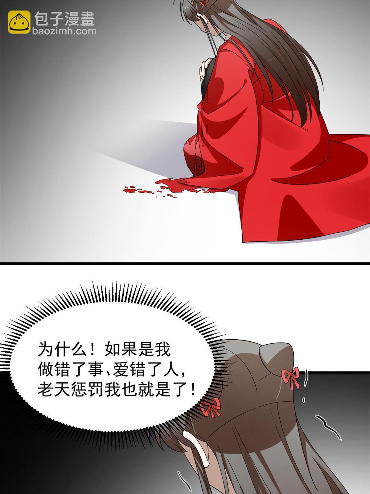320-第320话