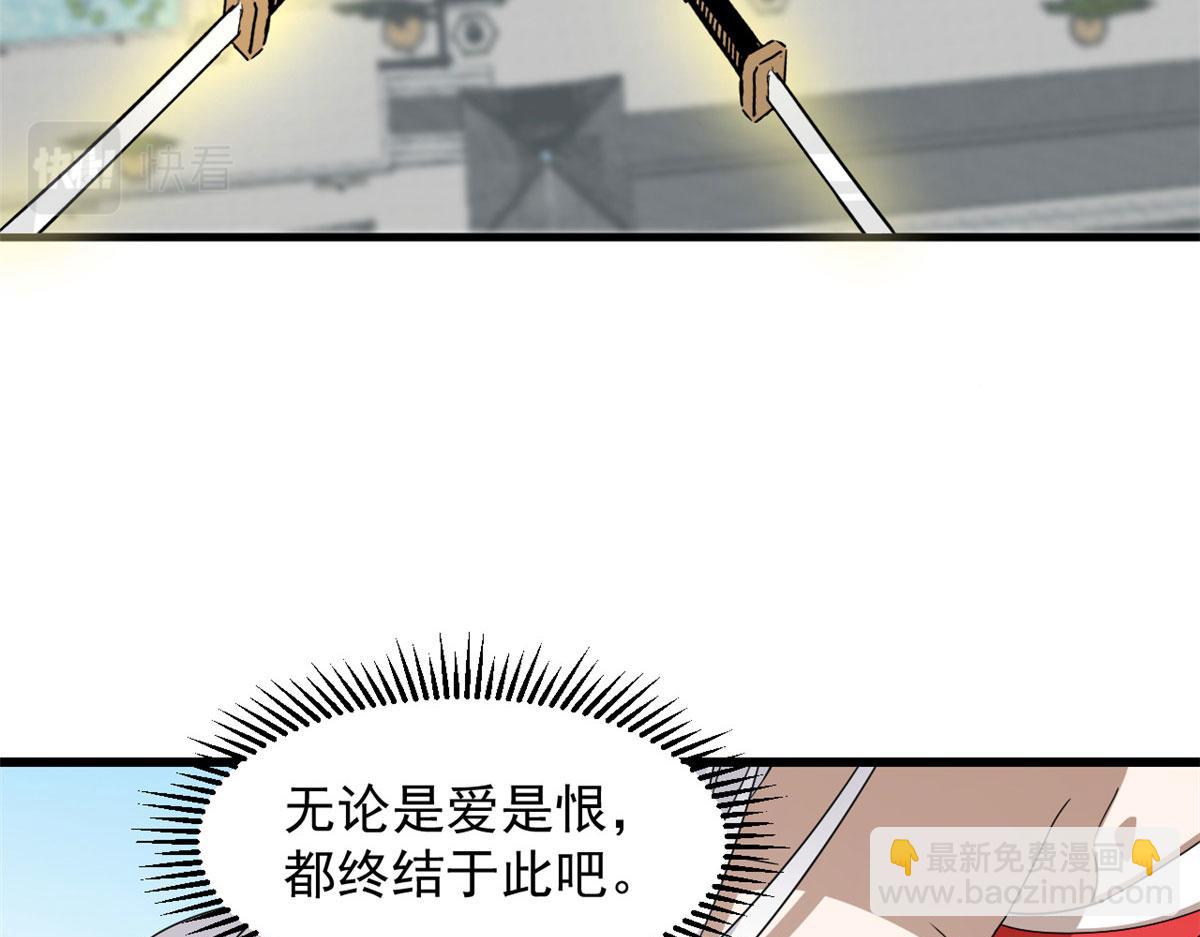 322(1/3)-第322话