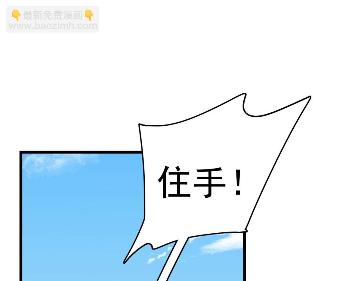 322(1/3)-第322话