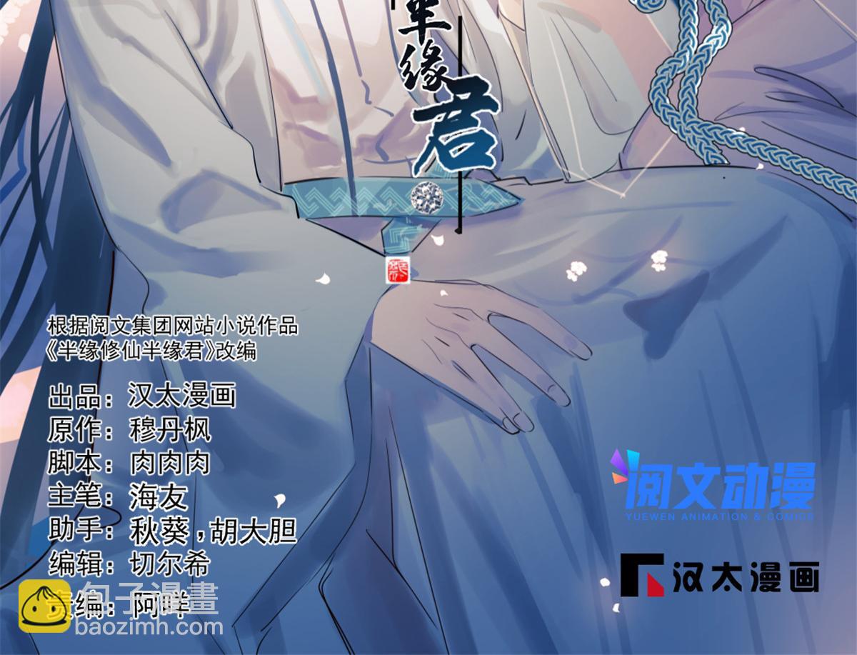 322(1/3)-第322话