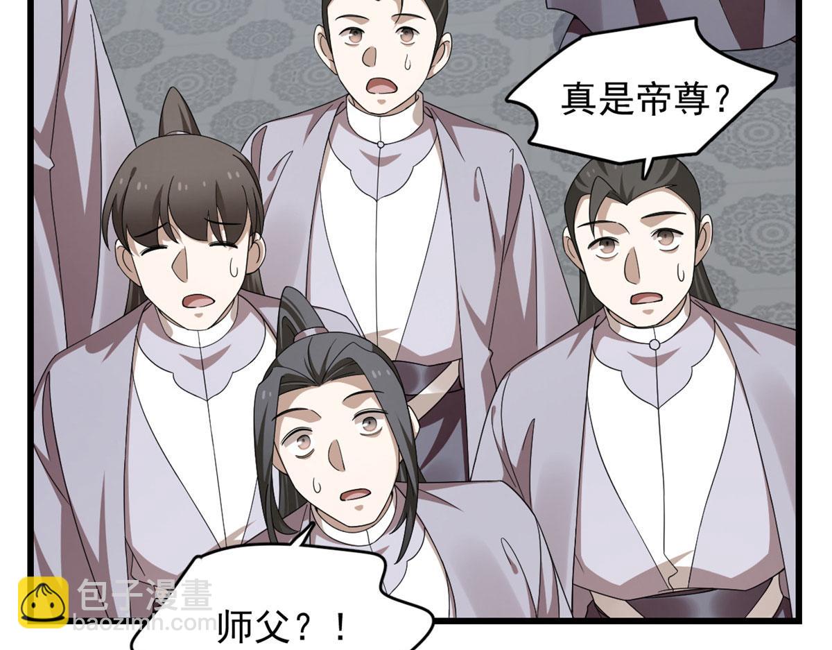 322(1/3)-第322话