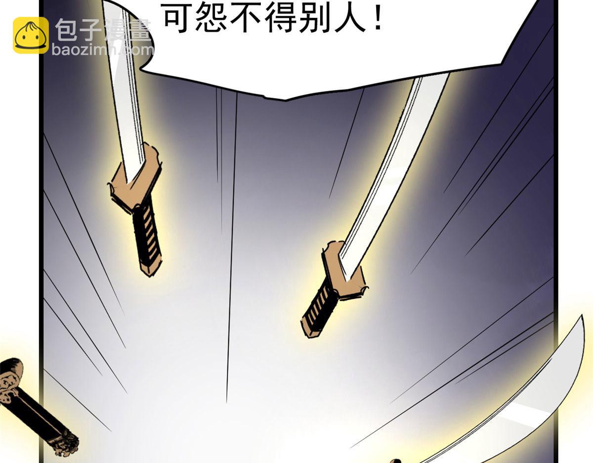 322(1/3)-第322话