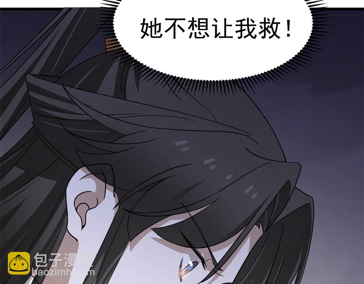 322(1/3)-第322话