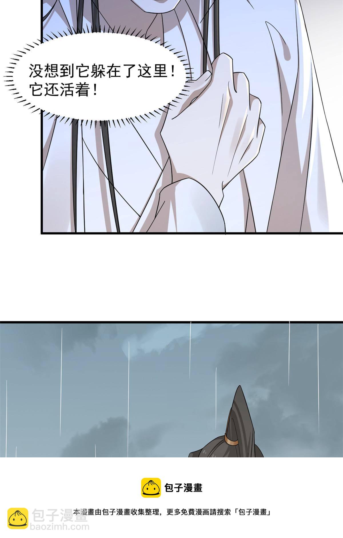 324-第324话