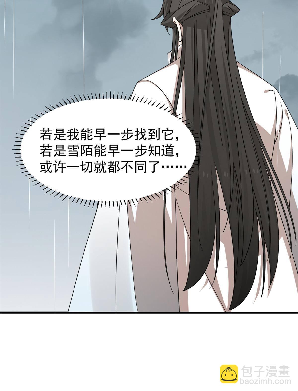 324-第324话