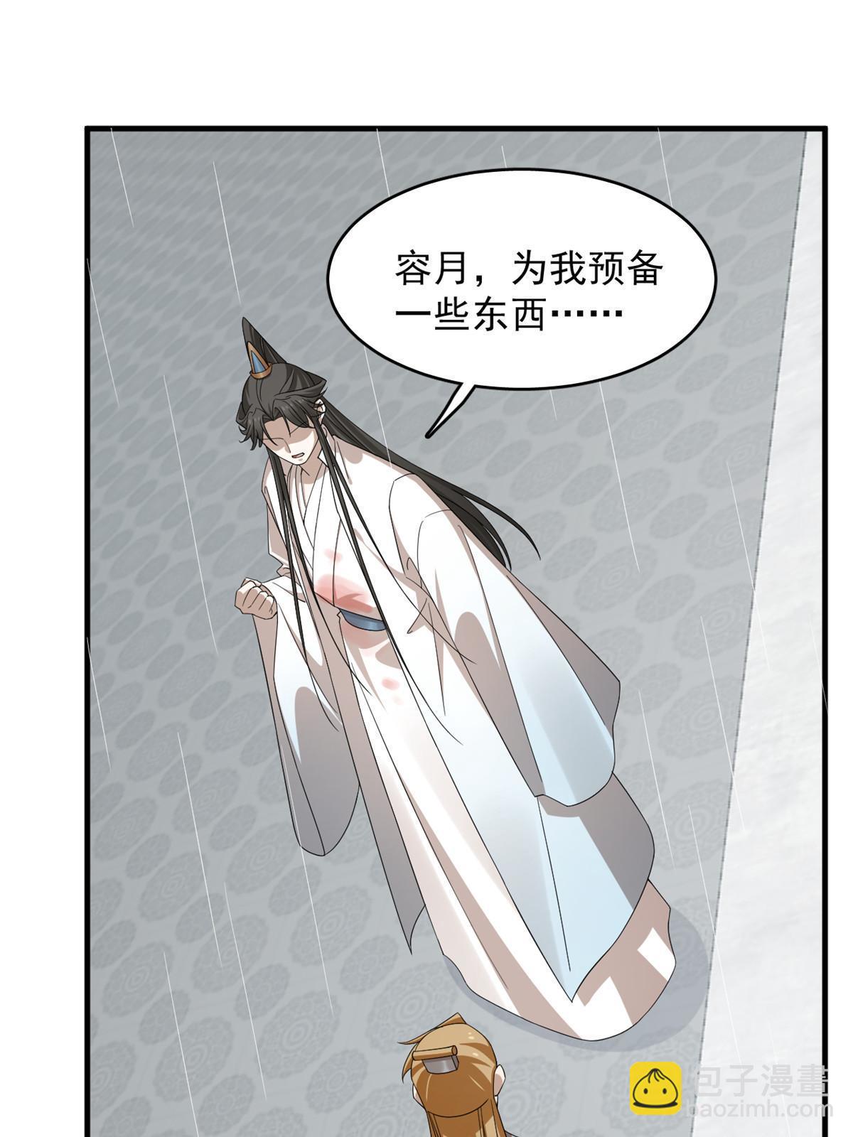 324-第324话