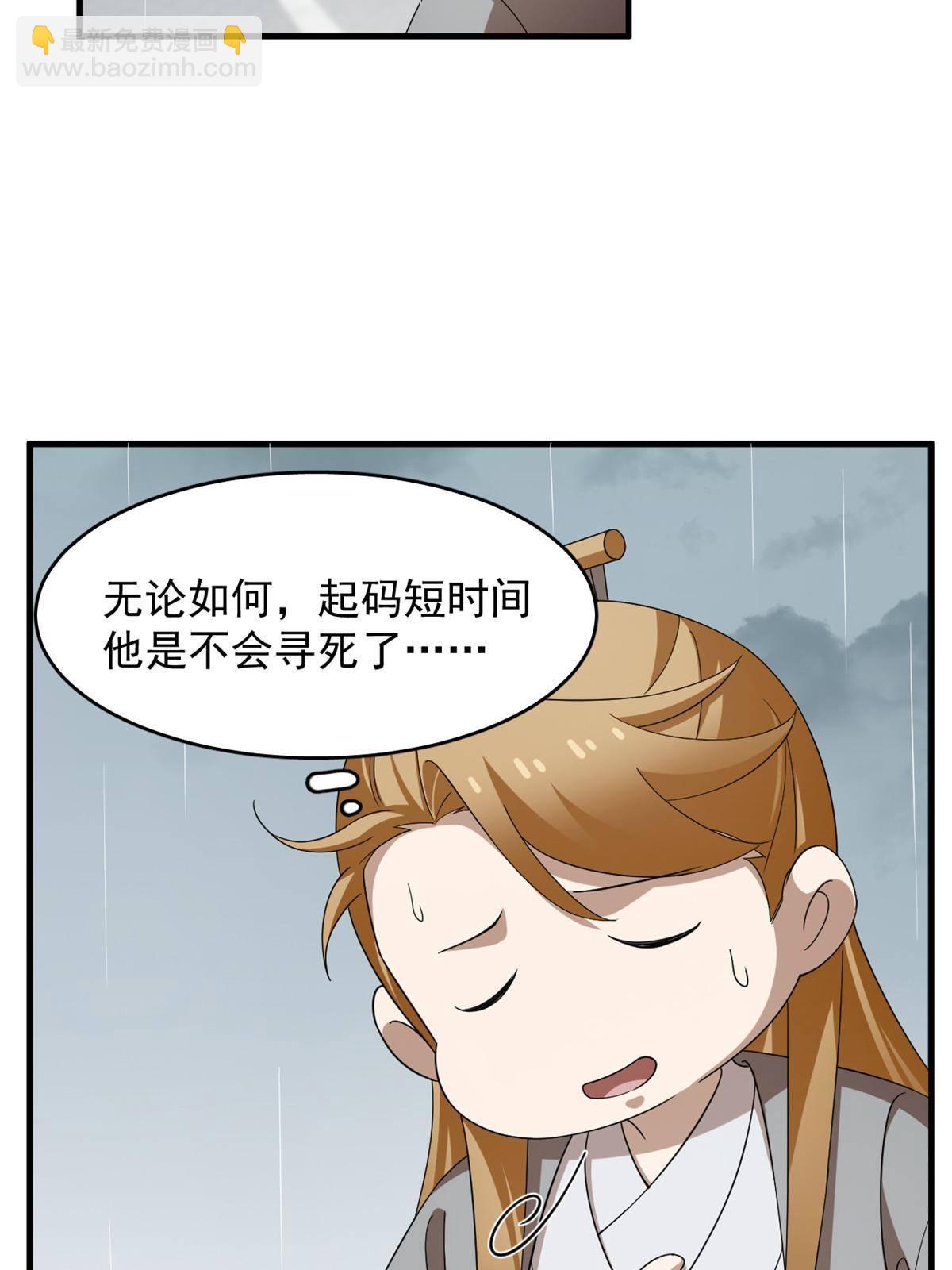 324-第324话