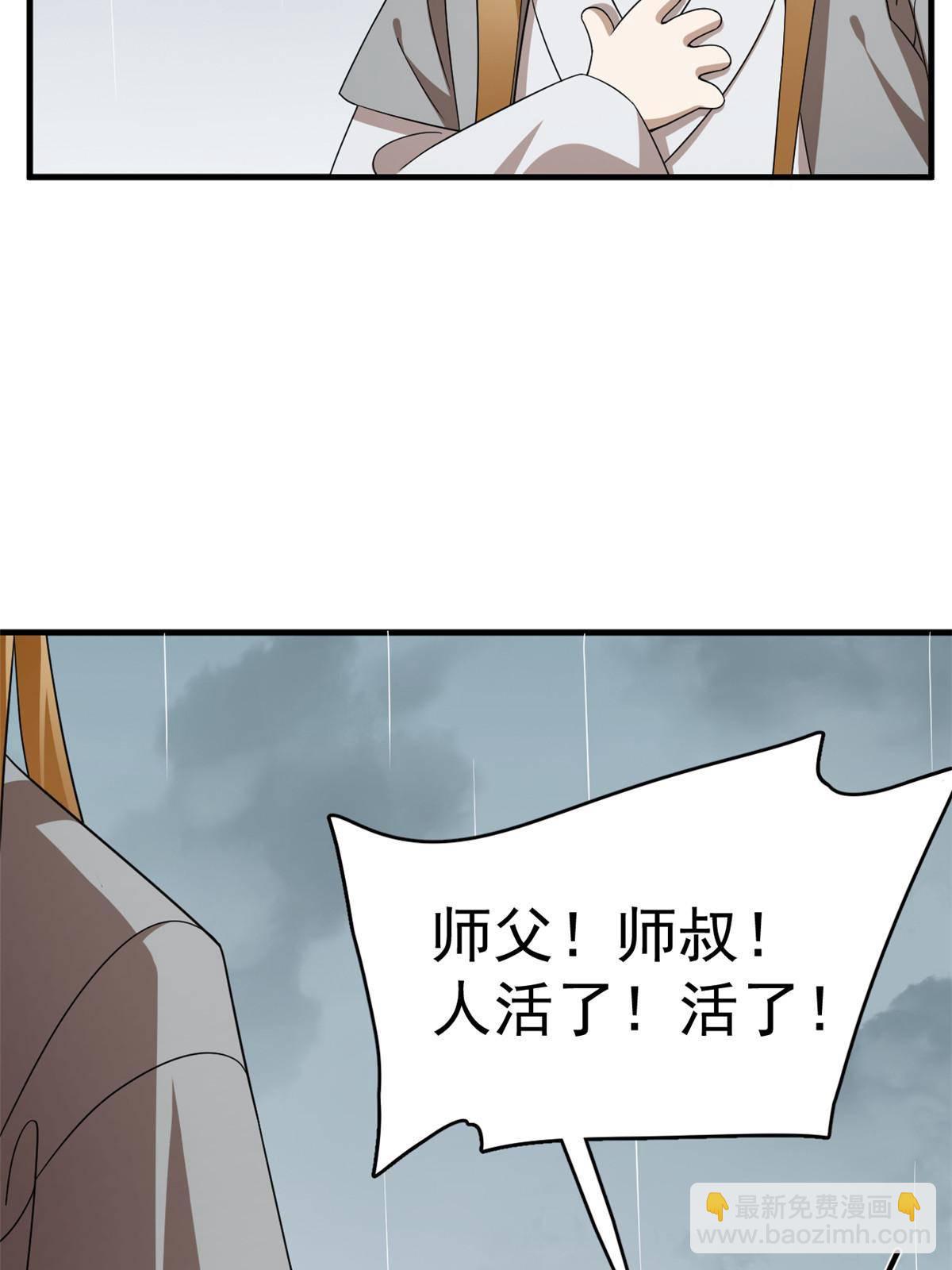 324-第324话
